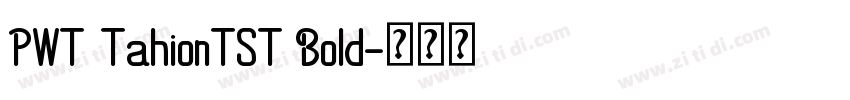 PWT TahionTST Bold字体转换